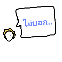 [LINEスタンプ] No need to buy.