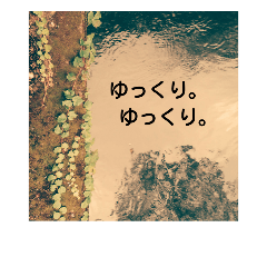 [LINEスタンプ] 花や景色
