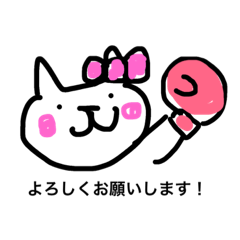 [LINEスタンプ] キックボクシング にゃん
