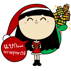 [LINEスタンプ] Sodsai Happy