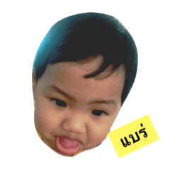 [LINEスタンプ] Hallo p'Grow