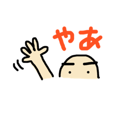 [LINEスタンプ] シンプル棒キャラ Ver.2の画像（メイン）