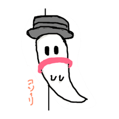 [LINEスタンプ] おばけ...