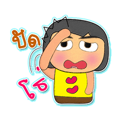 [LINEスタンプ] Taro Kamo.V3