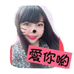 [LINEスタンプ] linlin0125