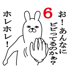 [LINEスタンプ] あんなが使う面白名前スタンプ6