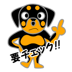 [LINEスタンプ] ロット の まー之助 10