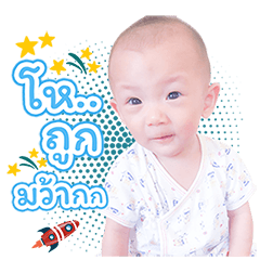 [LINEスタンプ] Nam-Naeu