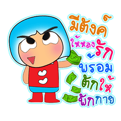 [LINEスタンプ] shiro. 2