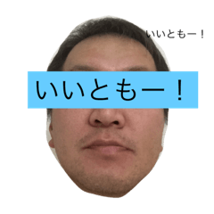 [LINEスタンプ] オギーだYo！！