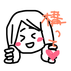 [LINEスタンプ] せんこのやつな