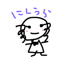 [LINEスタンプ] 西浦さんスタンプ