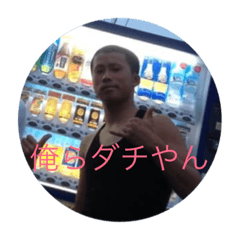 [LINEスタンプ] 俺だけの俺専用スタンプ！