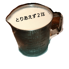 [LINEスタンプ] hiyoshistamp
