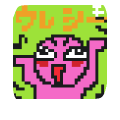 [LINEスタンプ] character of 8bit