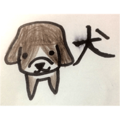 [LINEスタンプ] 犬スタンプ（手書き日本語あいさつ）の画像（メイン）