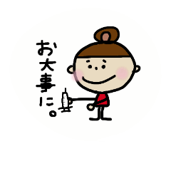 [LINEスタンプ] ちび女子