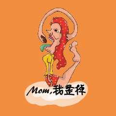 [LINEスタンプ] Mom, I crooked o