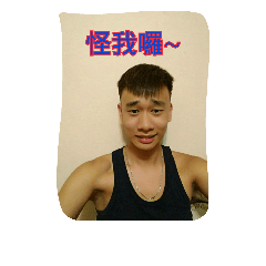 [LINEスタンプ] hahaha for fun！