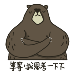 [LINEスタンプ] Here comes the Chubby Bro'Bear