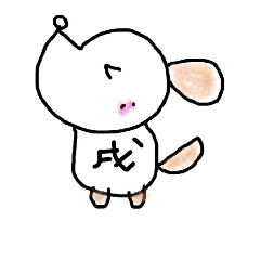 [LINEスタンプ] かゆいところに…【年始編】