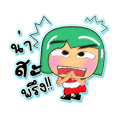 [LINEスタンプ] Tami.6