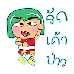 [LINEスタンプ] Tami.V14