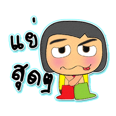 [LINEスタンプ] Taro Kamo.V4