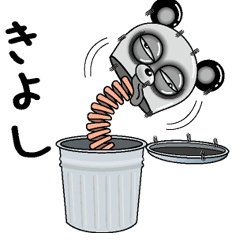 [LINEスタンプ] 【きよし】シュールなメッセージ