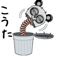 [LINEスタンプ] 【こうた】シュールなメッセージ