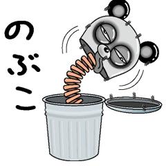 [LINEスタンプ] 【のぶこ】シュールなメッセージ