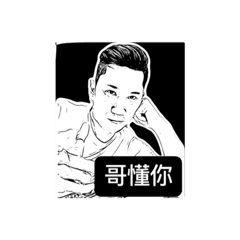[LINEスタンプ] GP-Hao