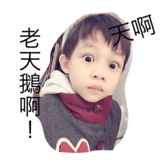 [LINEスタンプ] I Love my family chang