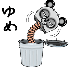 [LINEスタンプ] 【ゆめ】シュールなメッセージ