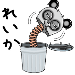 [LINEスタンプ] 【れいか】シュールなメッセージ