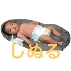 [LINEスタンプ] 直弥くんスタンプ