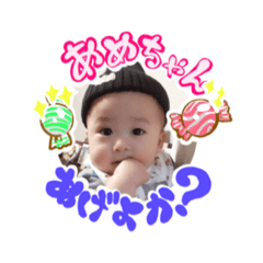 [LINEスタンプ] 貫太 日常会話ver2