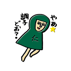 [LINEスタンプ] ハフンちゃんスタンプその1