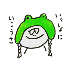 [LINEスタンプ] 優しい関西弁 その2