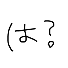 [LINEスタンプ] chohatsu