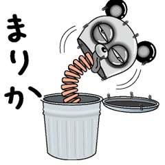 [LINEスタンプ] 【まりか】シュールなメッセージ