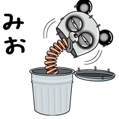 [LINEスタンプ] 【みお】シュールなメッセージ