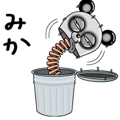 [LINEスタンプ] 【みか】シュールなメッセージ