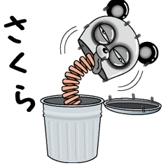 [LINEスタンプ] 【さくら】シュールなメッセージ