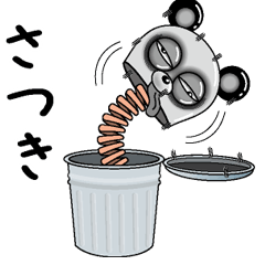 [LINEスタンプ] 【さつき】シュールなメッセージ