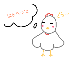 [LINEスタンプ] 明るいチキン君の画像（メイン）