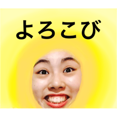 [LINEスタンプ] 加藤の顔面《セカンドシーズン》