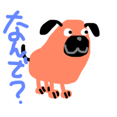 [LINEスタンプ] 僕の名前はポゴ