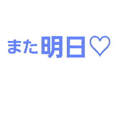 [LINEスタンプ] talkstamps.2