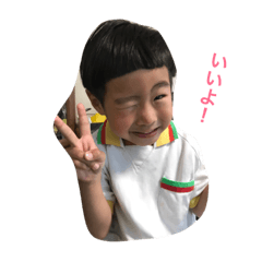 [LINEスタンプ] eiyama family